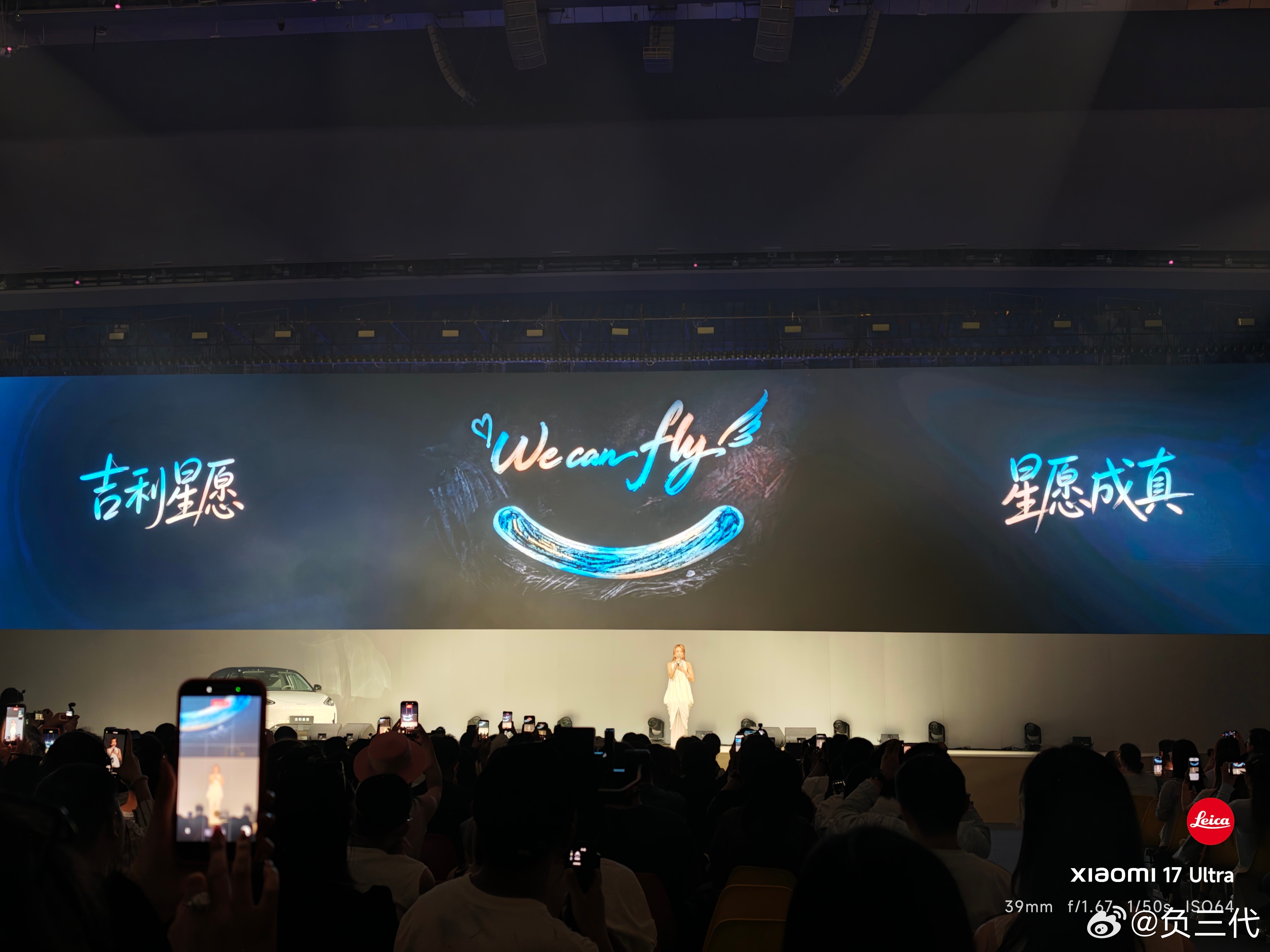见到容祖儿了！唱歌好好听