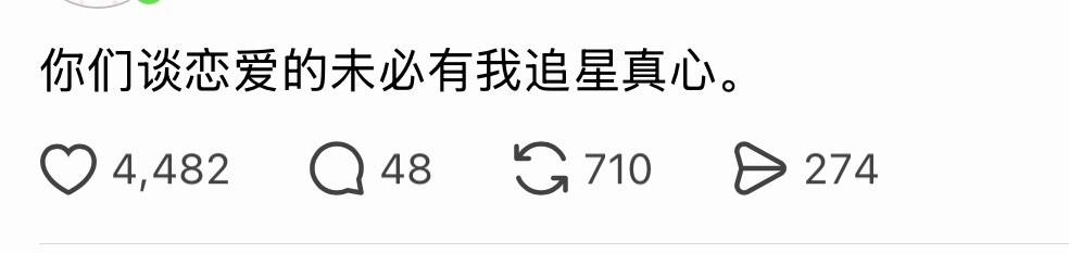 嗯