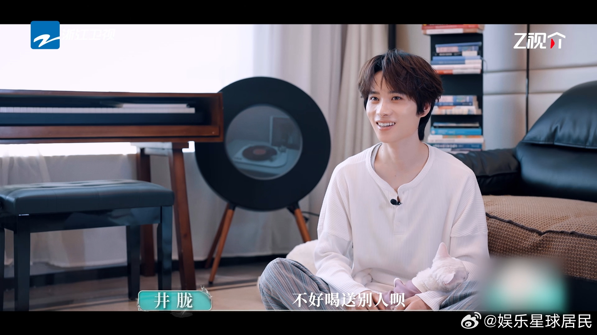 井胧说美男计该用就用就地取材也太聪明了！风华合伙人这么多帅哥，美男计一安排绝对销