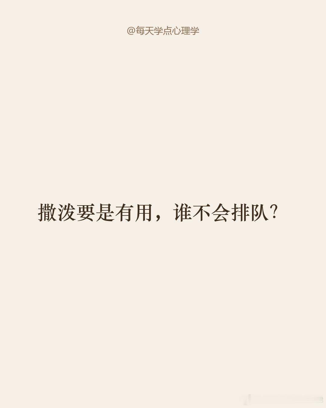 【离婚净身出户后，她连户口都没处落】离婚后她想要村里一块宅基地，觉得地就是旱涝保