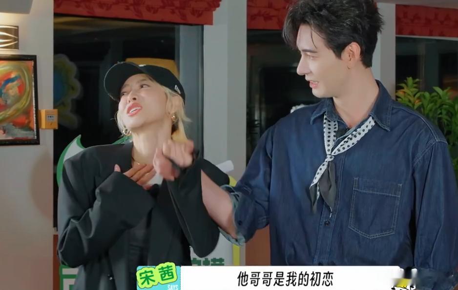 宋茜脑回路清奇玩猜词游戏主打不走寻常路，对于孔融让梨有着不一样的理解，脑洞大开趣