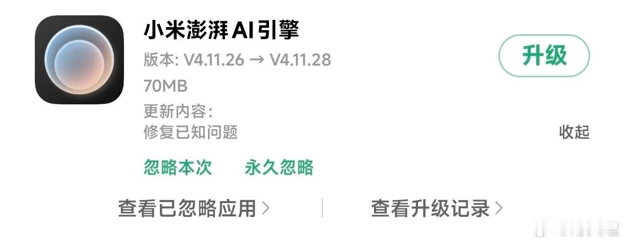乐哥，那几个岛搞快点超级小爱
