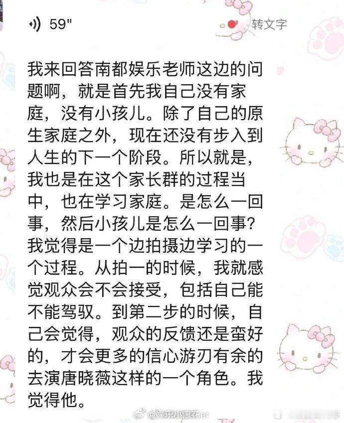 王晓晨否认结婚王晓晨否认结婚生子 23日，王晓晨在《欢乐家长群2》的群访中透露，
