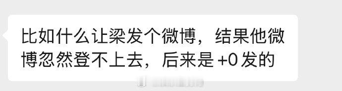 建议内娱都学学梁朝伟 “内娱教科书”梁朝伟获业界一致好评！记者透露他采访从不预设
