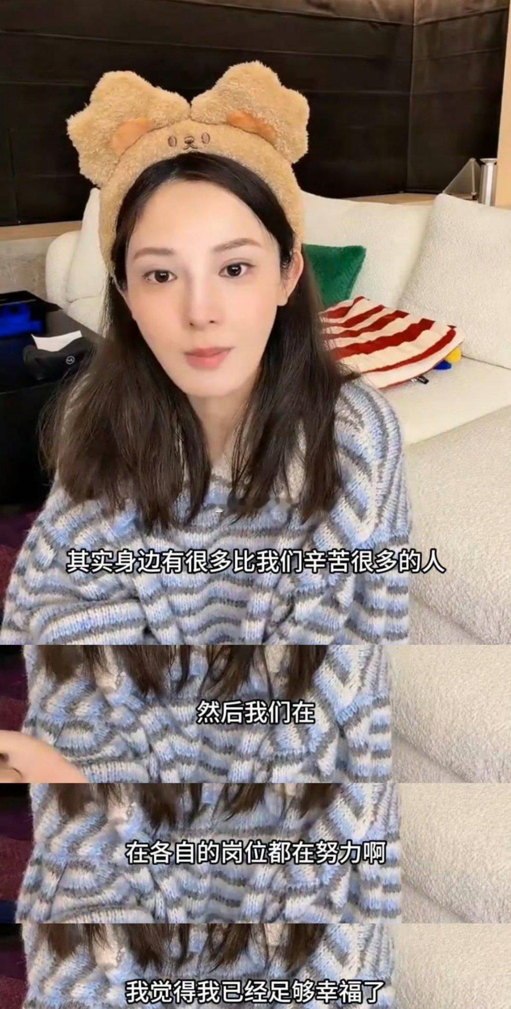 谁被这份双向理解戳到心窝！粉丝心疼彭小苒拍戏连轴转、角色打磨耗心力，觉得她太辛苦