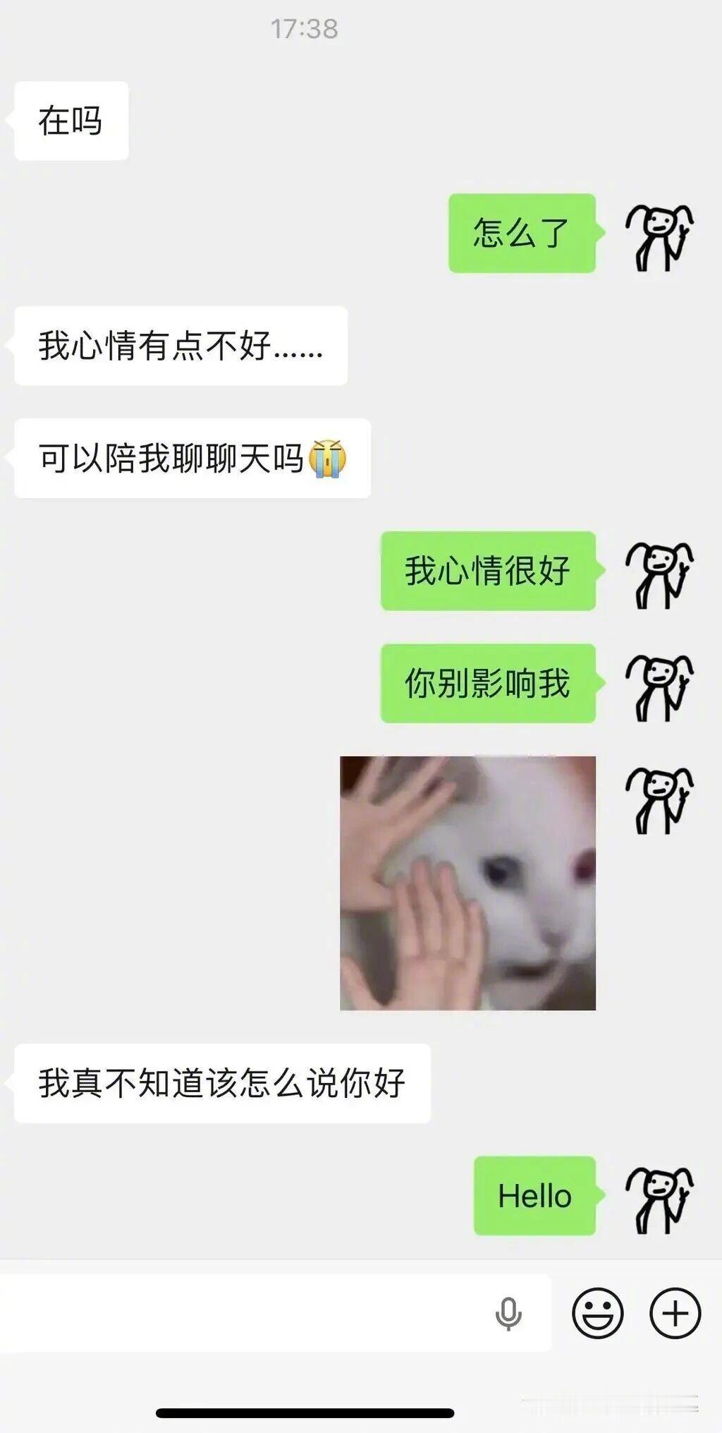 每天一个恋爱小技巧 