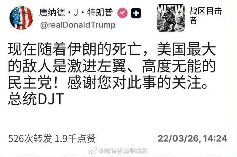 哪位精神科大夫诊断一下，特朗普是不是准备宣布赢麻了？在线等。显而易见，特朗普准备