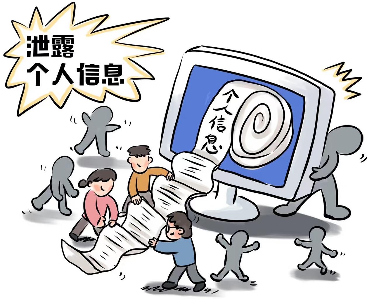 一位老公安提醒说：“在网络世界中，只要你点过外卖、医院挂过号、租过车辆、寄过快递