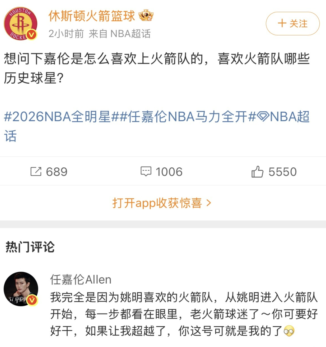 任嘉伦这是干嘛，不干演员了？ 