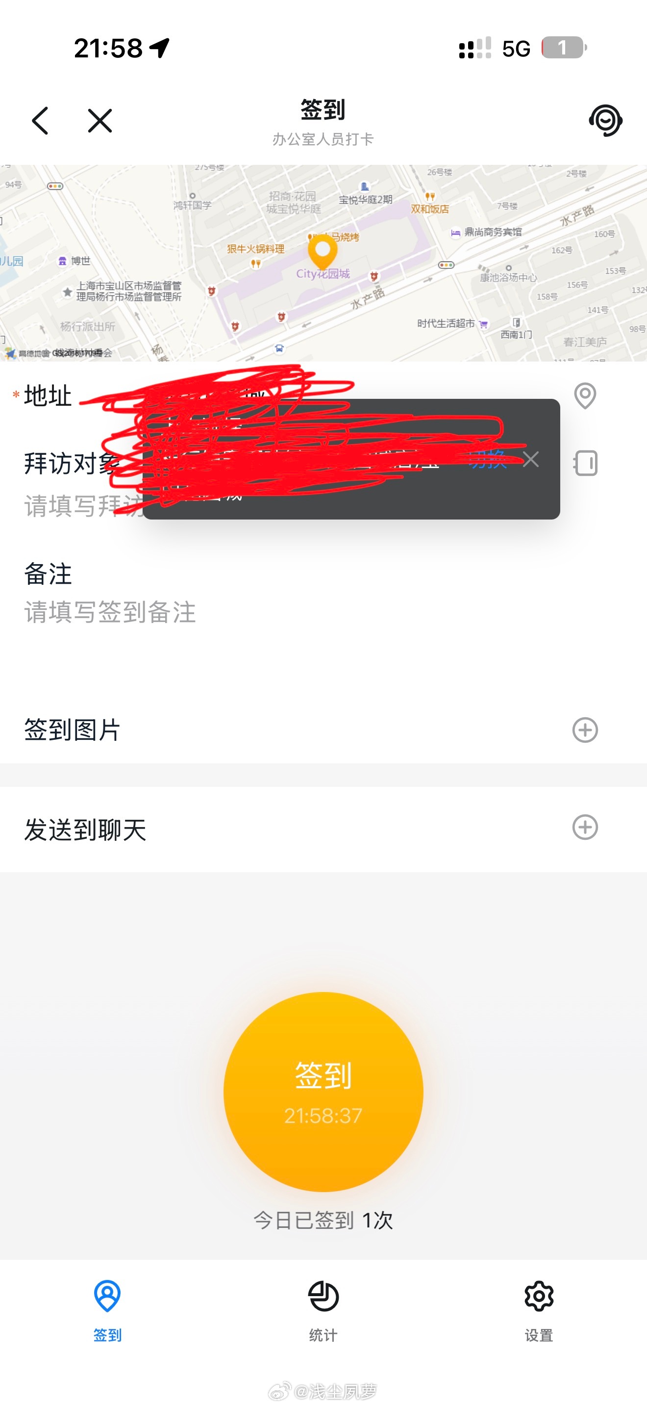 能不能撑到10点让我打完卡 