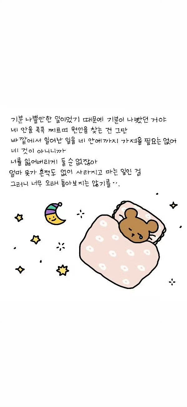 [伴我同行]韩系锁屏壁纸 ​​​