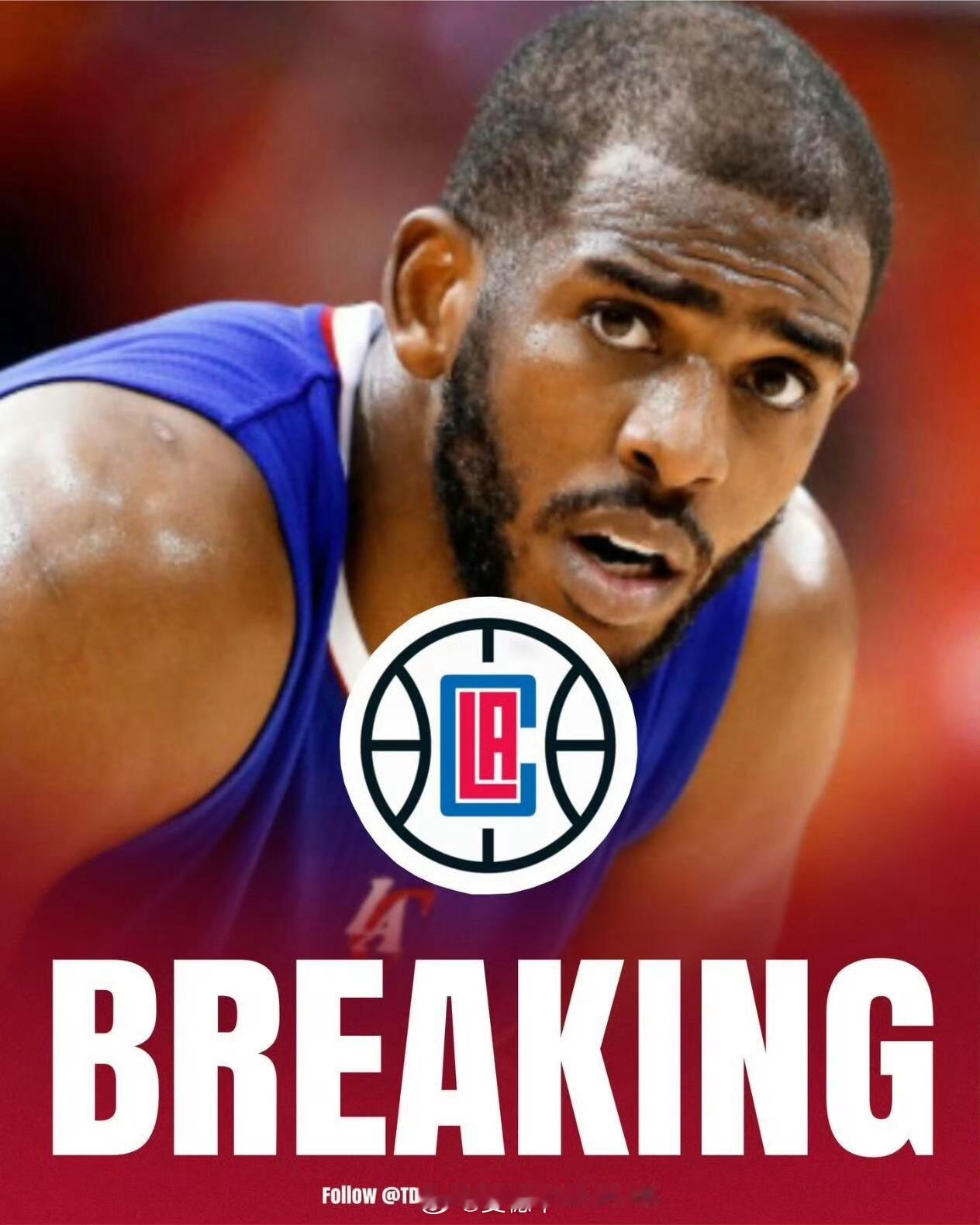 心疼保罗。快船裁掉保罗新赛季篮不住