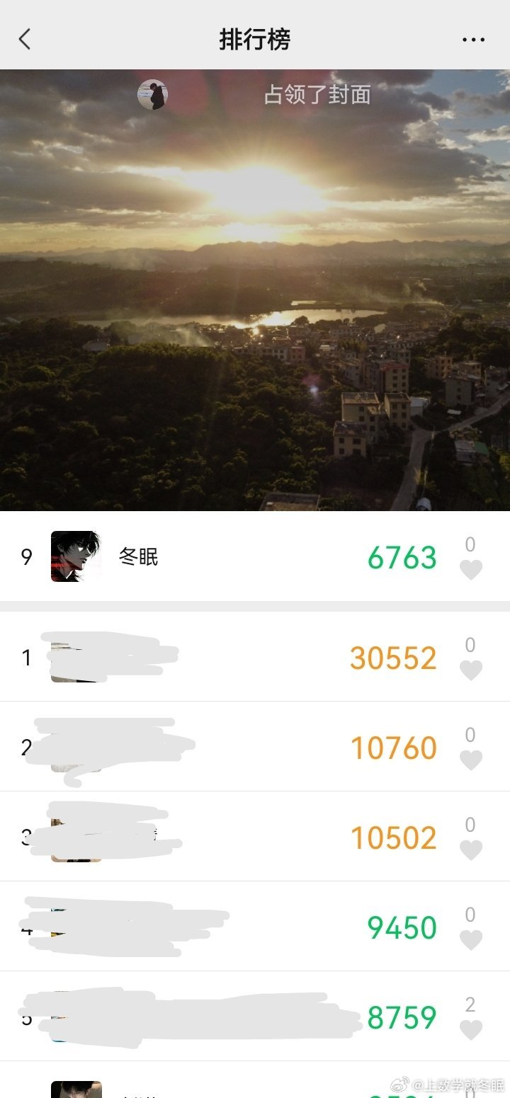 是外卖军团