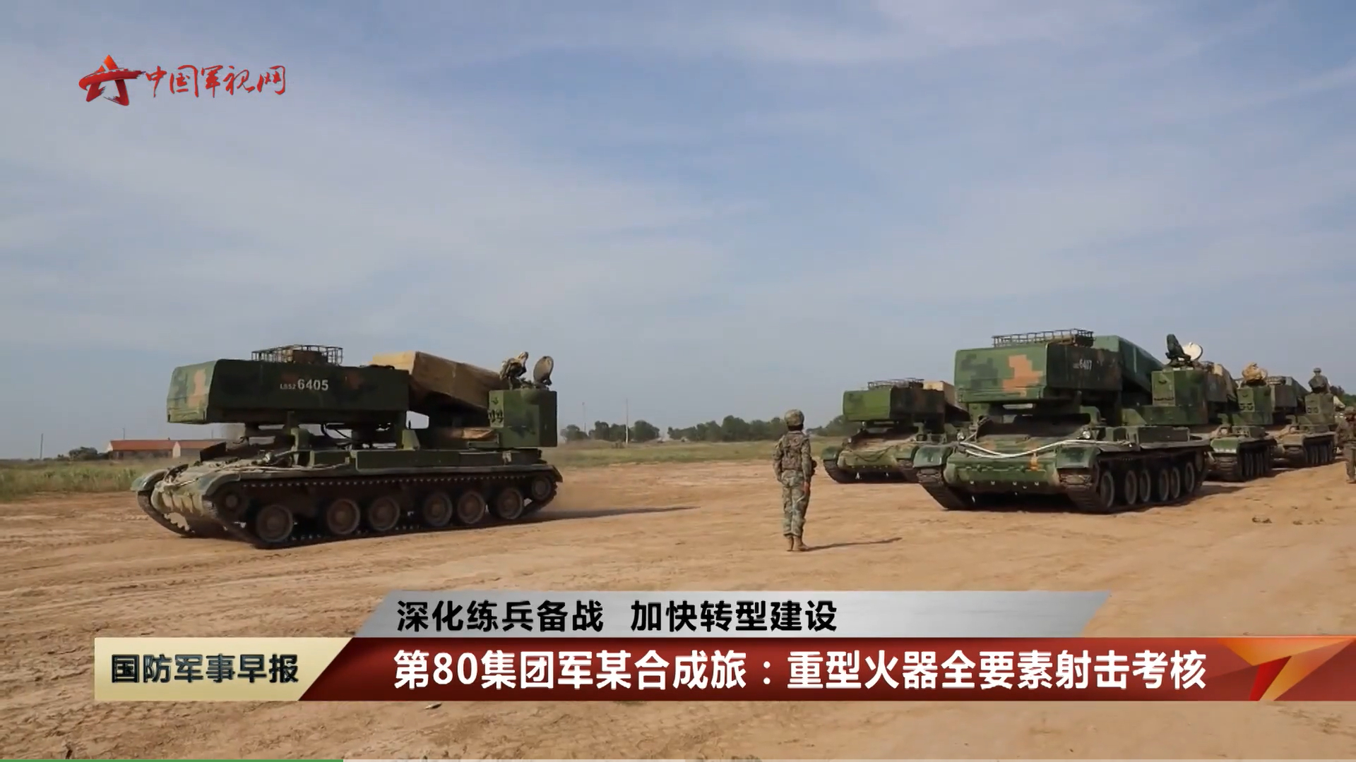 “重型压制火器” ​​​
