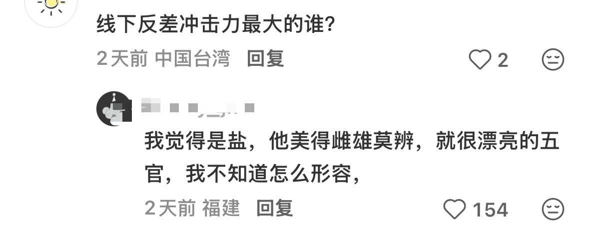 谢谢etj爽完了 