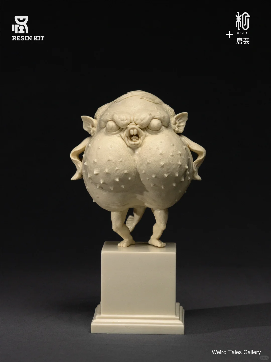 《刺豚》唐芸原型作品白模