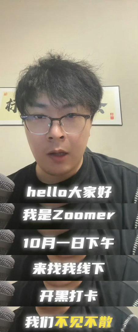 TheShy空降武汉电竞嘉年华武汉光谷开启电竞狂欢模式🎉江城燃动电竞魂！The