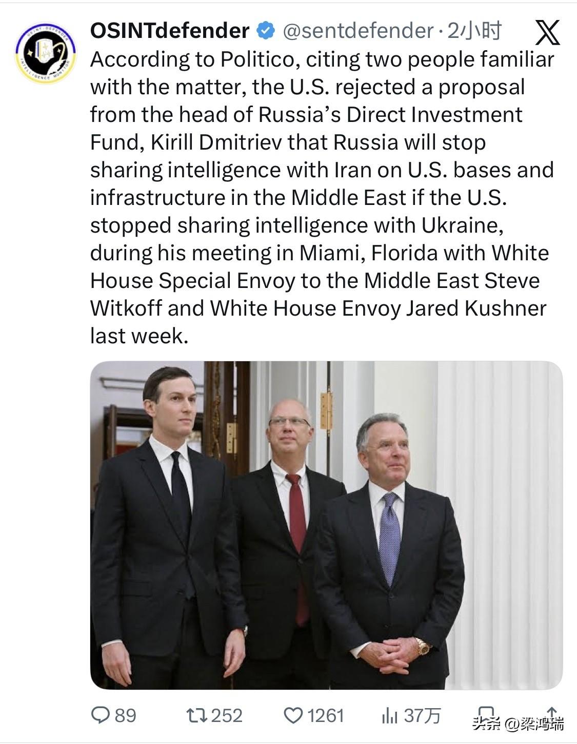 据 Politico 援引两位知情人士的消息报道，俄罗斯直接投资基金总裁基里尔·