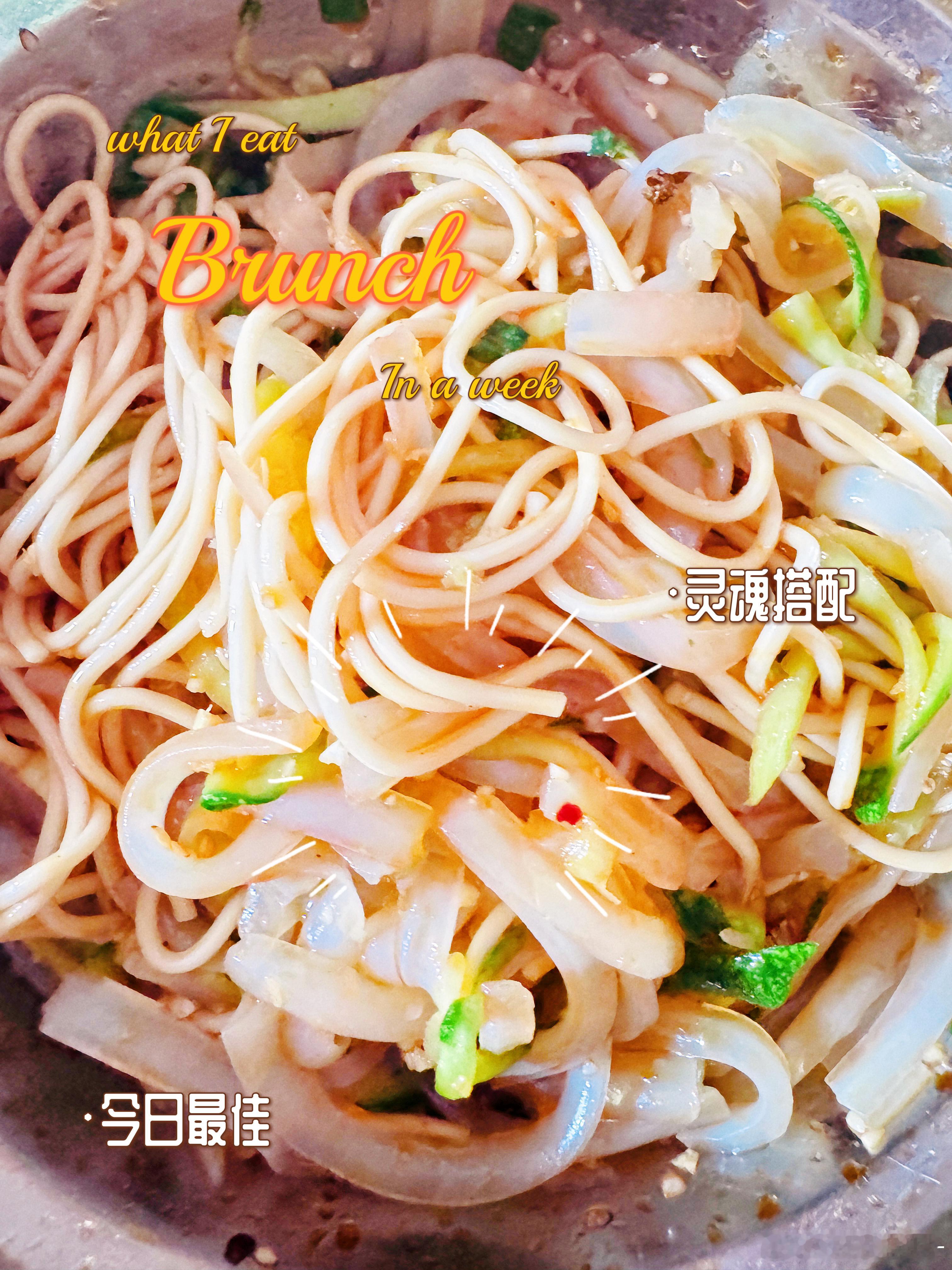 吃凉面～自己拌的干净卫生，老婆来吃晚饭了……