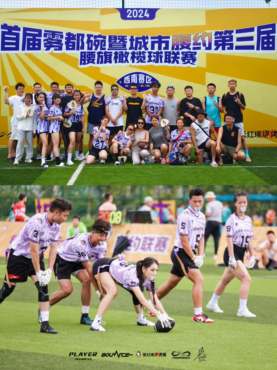 把遗憾留在重庆💜