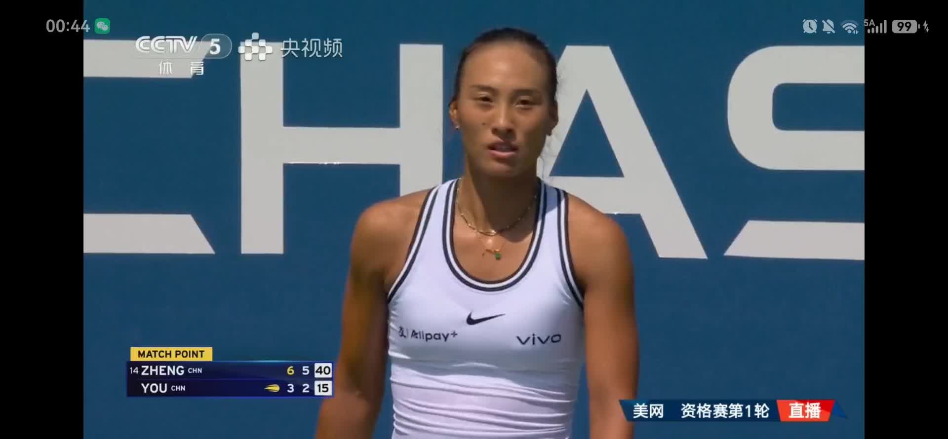 美网资格赛，郑钦文战胜对手，晋级第二轮。