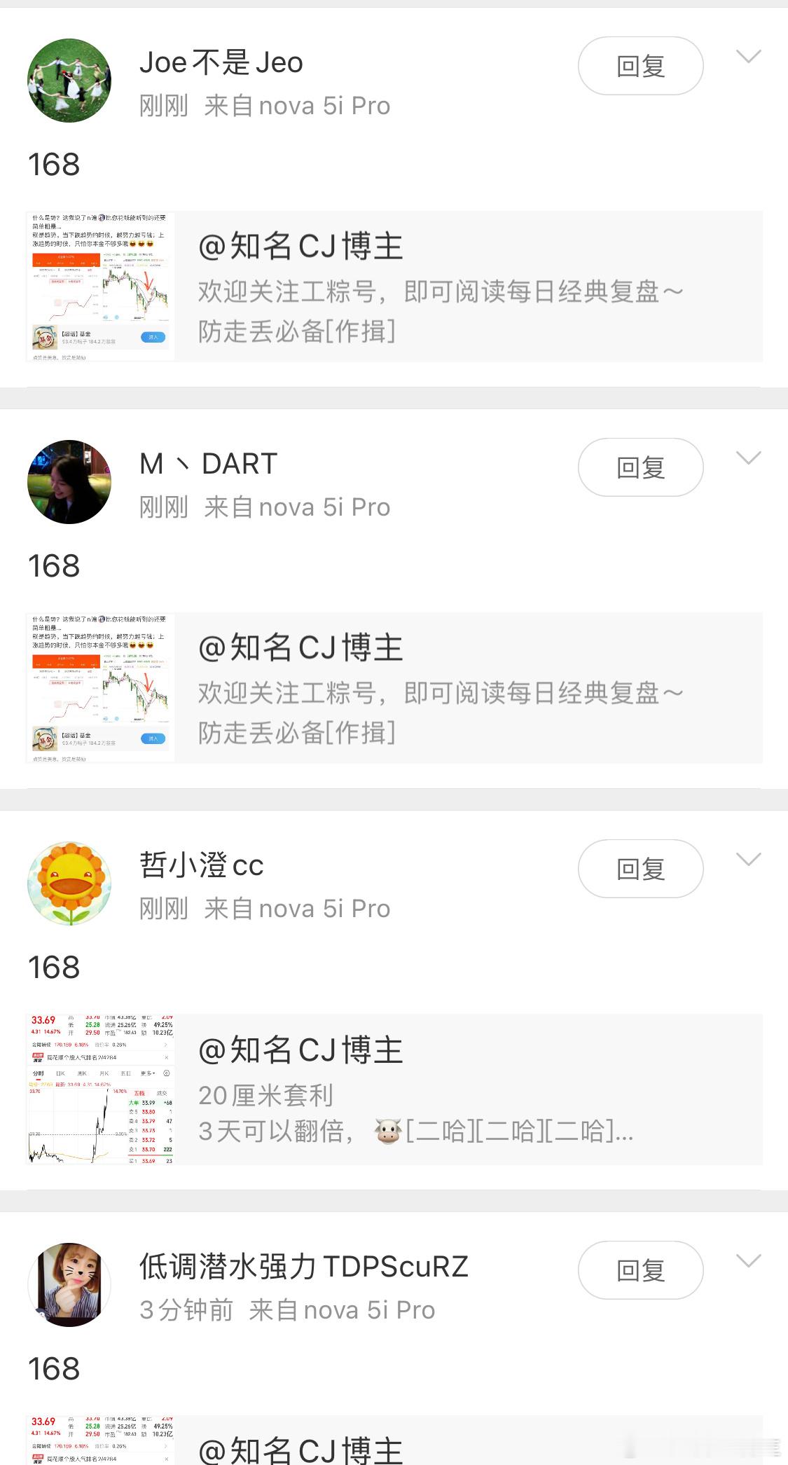 168是啥[二哈]178呢[doge]IP香港，连续评论[二哈] ​​​