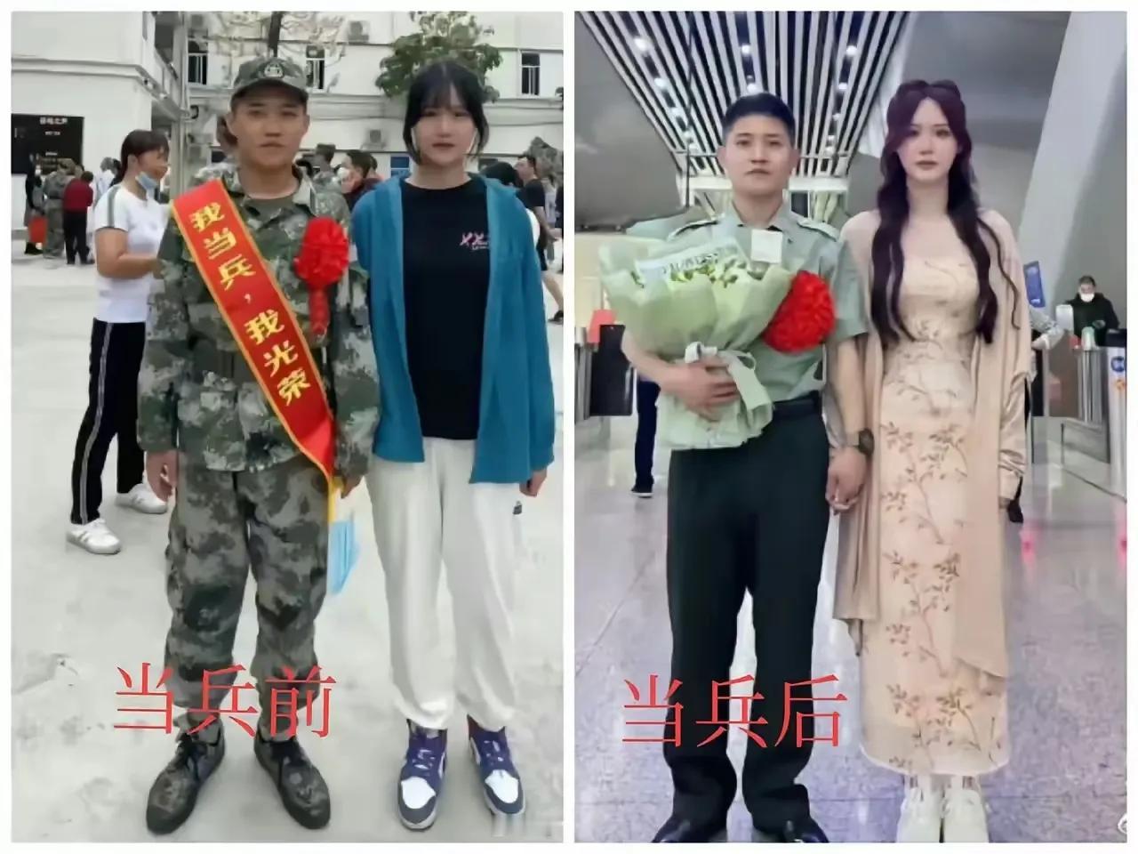 友友们，您能从这两张照片中看出了什么吗？分别是入伍前和入伍后。