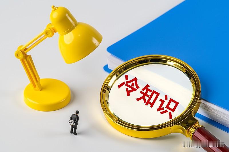 好奇不用藏，问题尽管提！不管是国际时事还是趣味冷知识，一问一答轻松唠嗑，碰撞独特