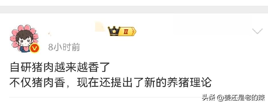 黑华为的群体开始有行动了，大家看看这个博主发表的这段话，大概就明白是什么意思了：