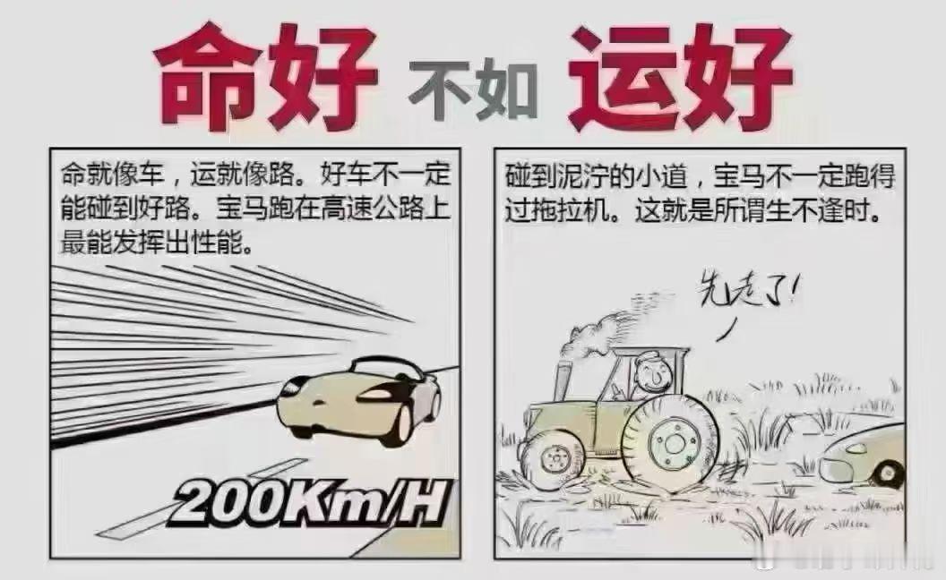 老辈人常说有的人天生留不住财命理中压不住财运，无非就是两种格局：一是财运飘忽不定