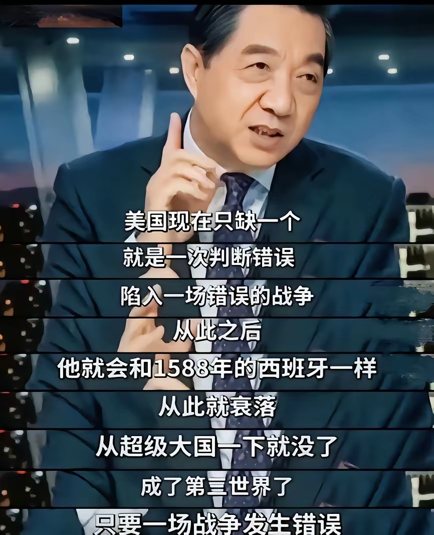局座还是太超前了！美国一次次撒谎全世界买单美式战争谎言被揭开