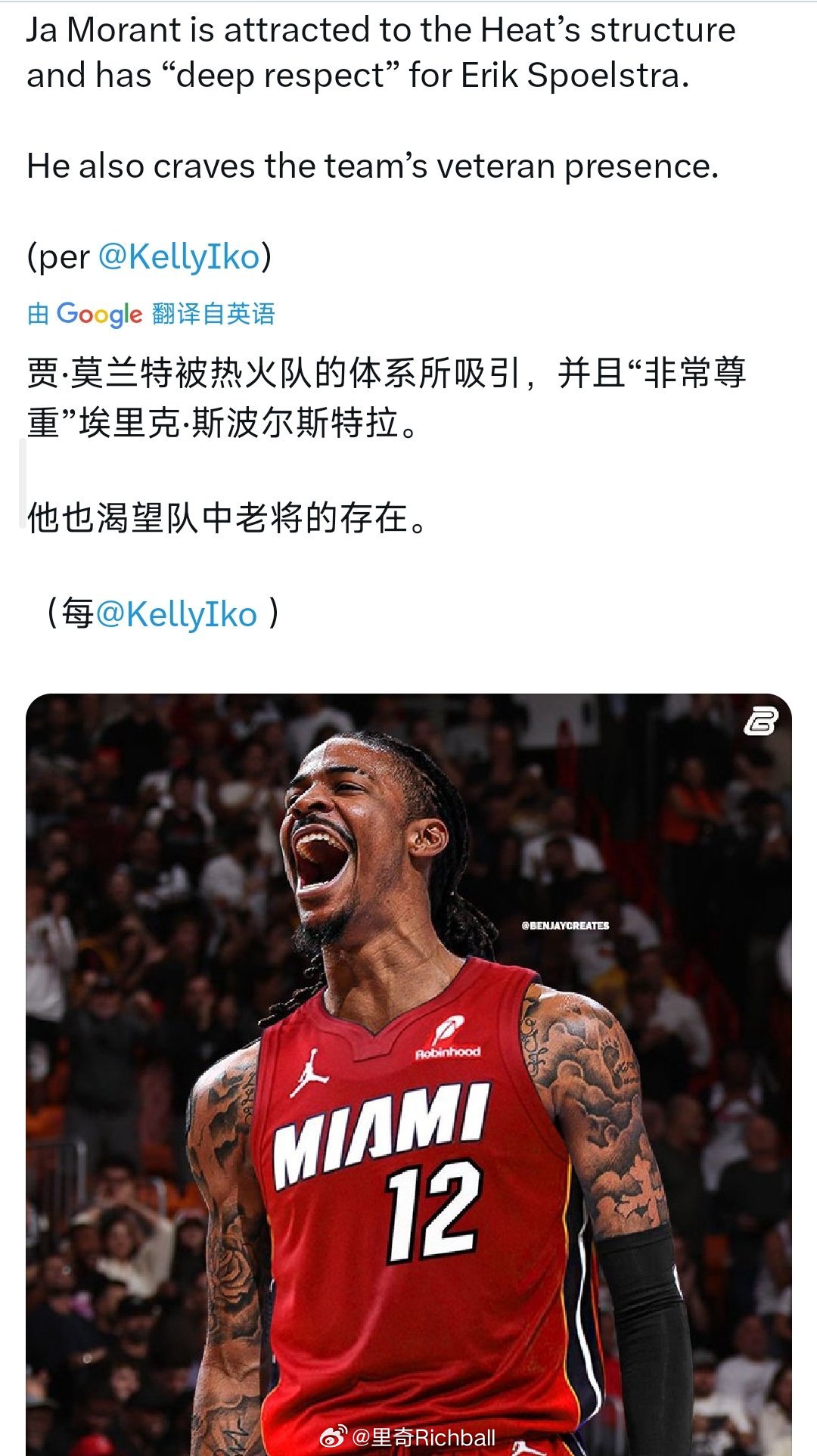 斯波和阿德巴约入选美国男篮的对热火最大好处就是社交nba常规赛