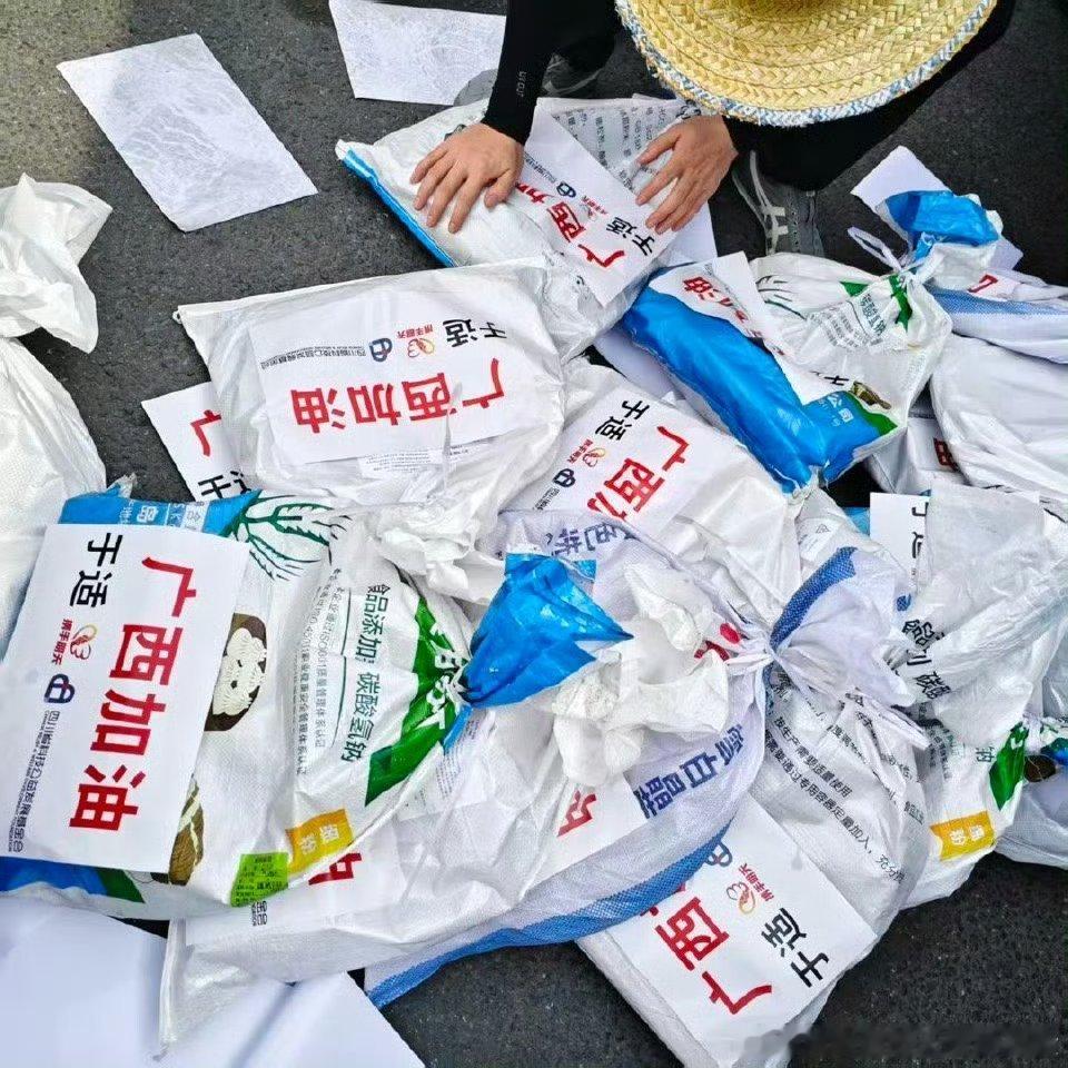 于适驰援广西广西加油！ 