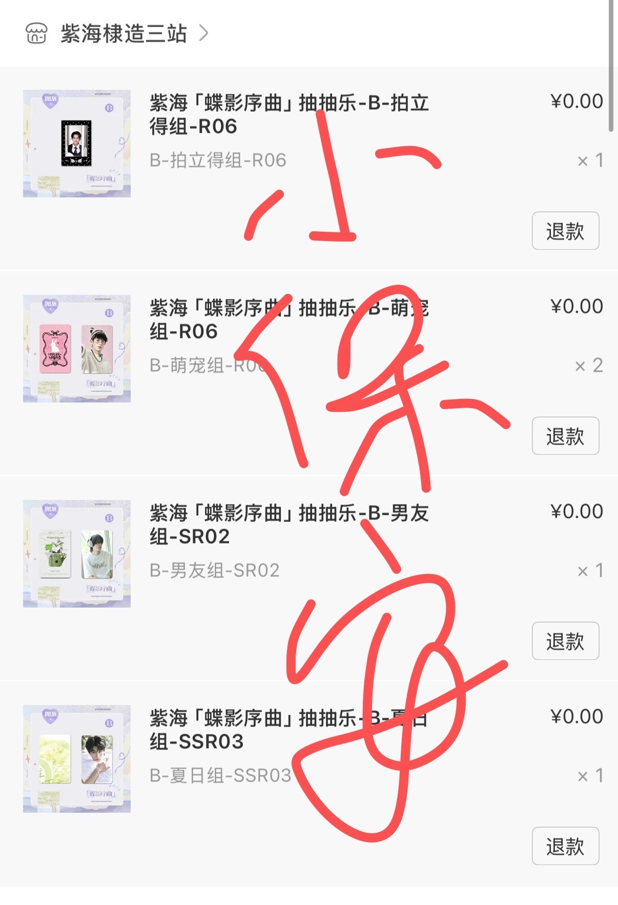 起床了，先来五发 