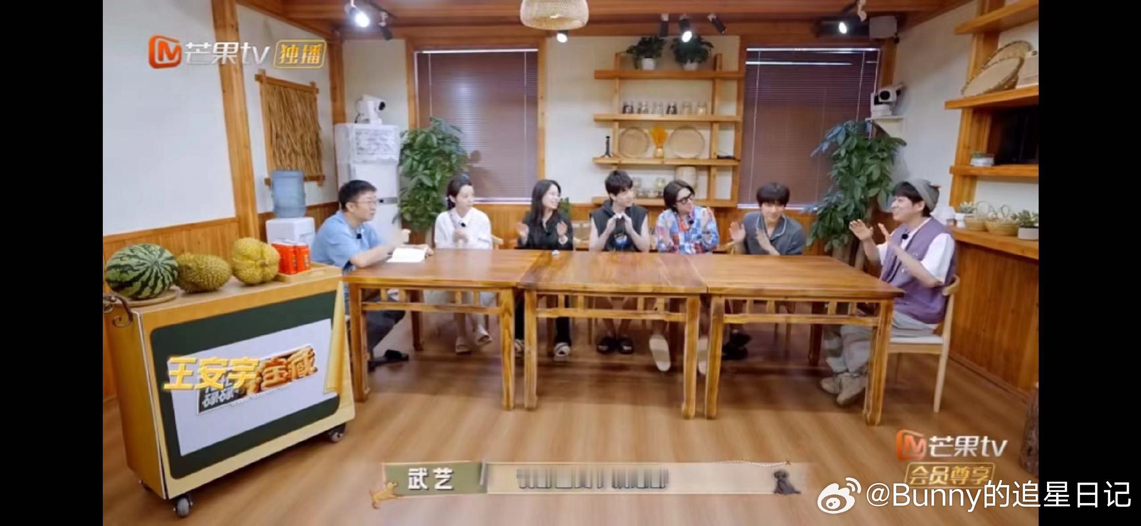 #王安宇被夸帅冲昏了头脑# #忙忙碌碌寻宝藏#游戏环节变追星现场，王安宇被夸帅后