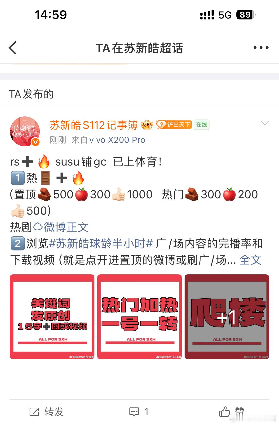 没通知你们禁娱吗事情很严重你们啥意思[费解]（按发布时间随意排的） ​​​
