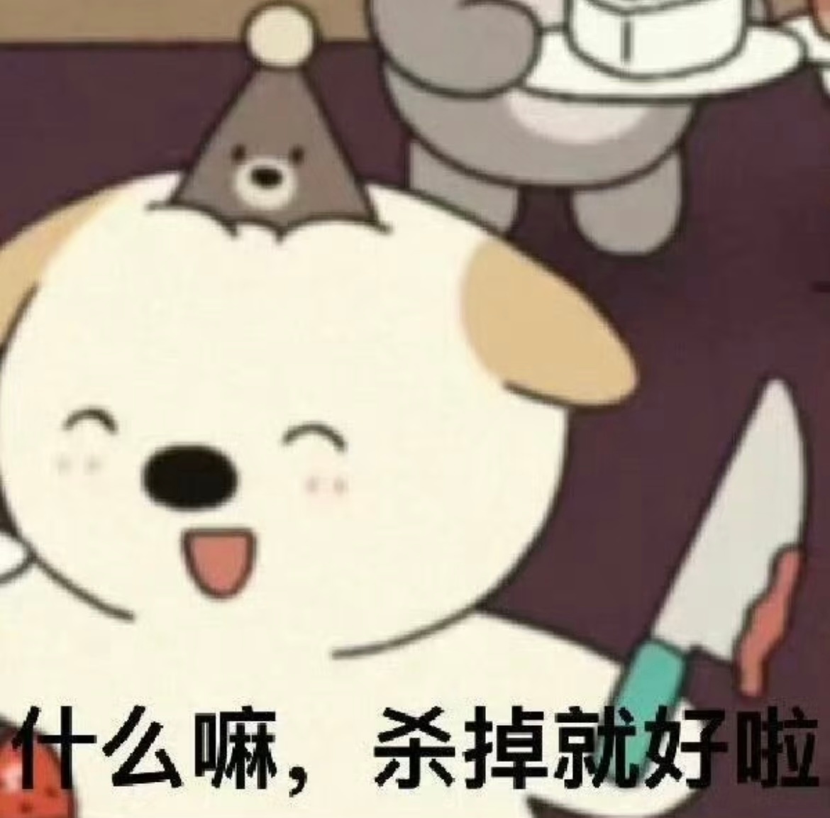 冉莹颖邹市明被曝签约MCN机构到底闹够了没有，谁关心你家欠了几个亿啊，因为欠了钱