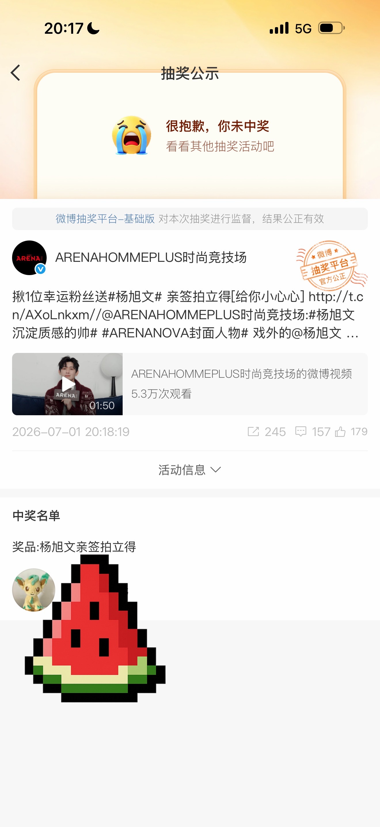 哼～哈哈哈哈哈～这哈我凉快了～凉嗖嗖