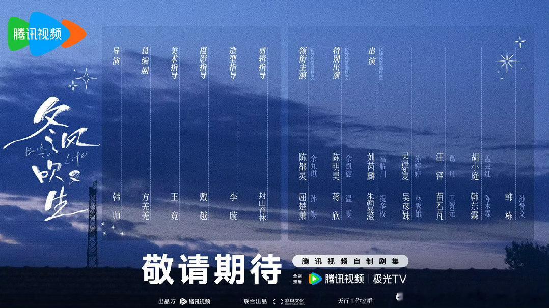 陈都灵蒋欣新剧演母女冬风吹又生里陈都灵和蒋欣两个人饰演的是母女啊！这两张脸真的是