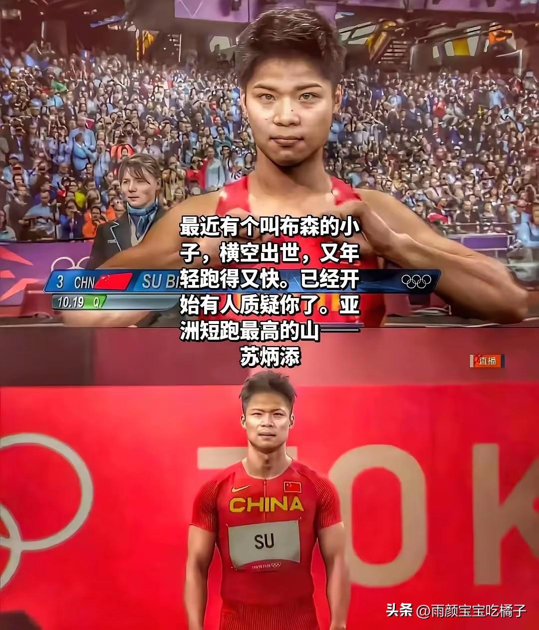 不得不承认，运动项目真是一个老旧接替的赛场！
