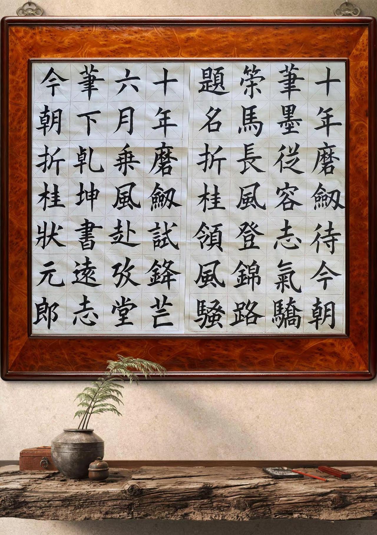 乾坤未定   你我皆黑马