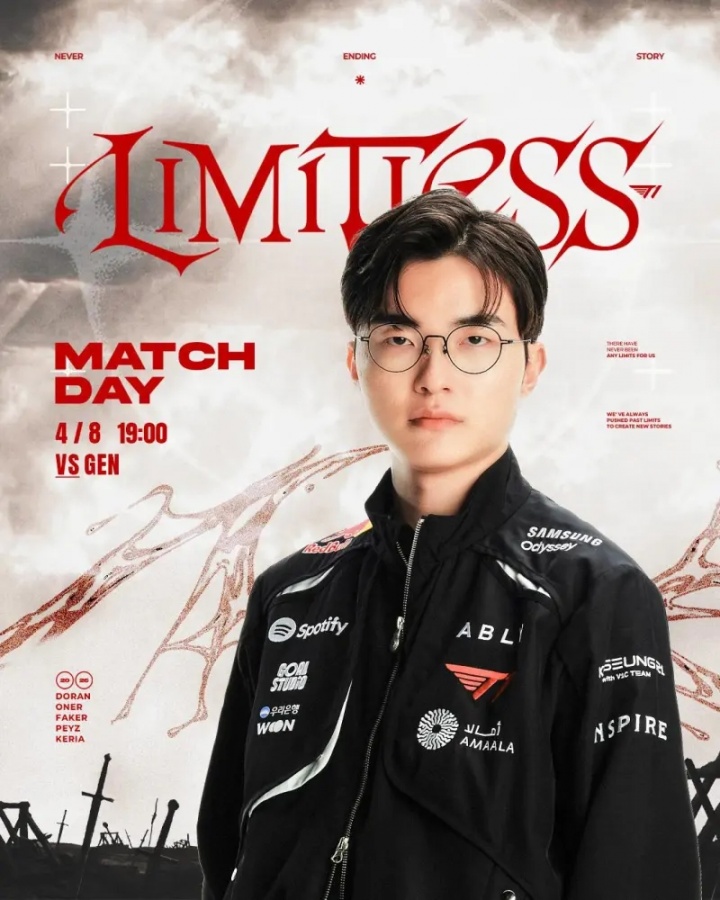 T1发布对阵GEN赛前海报：今日对阵GEN，请粉丝们多多支持