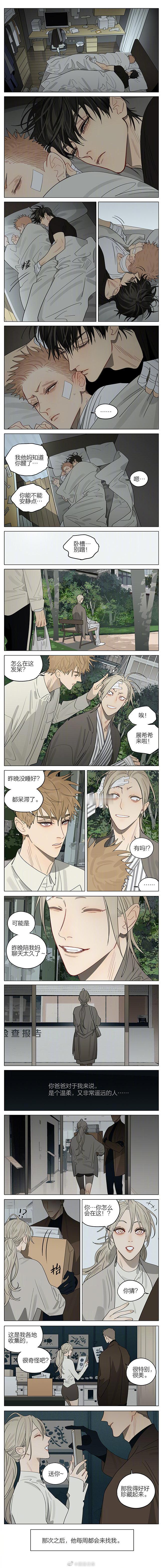 19天十九天 无论如何，你都不要离开我Cr：old先 