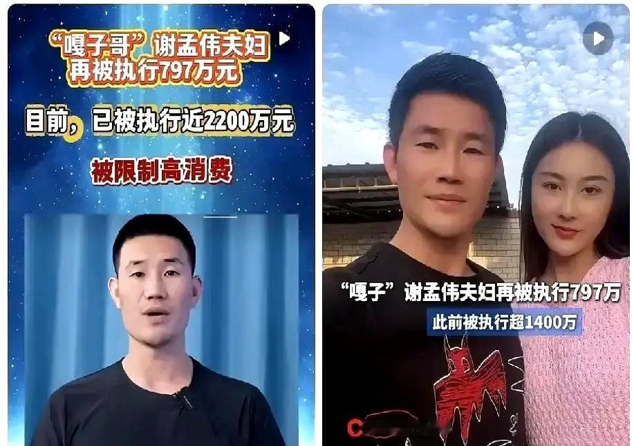 太离谱了！嘎子哥这波真是把自己作进“童年滤镜坟场”了！

现在网上吵翻了——有人