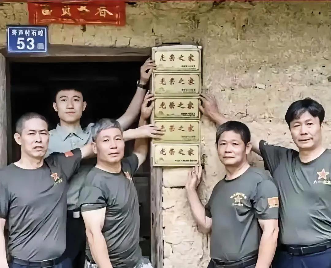 这简直就是赤裸裸的炫富啊，一家竟然出了五名军人，五块金灿灿的光荣之家牌匾挂在门口
