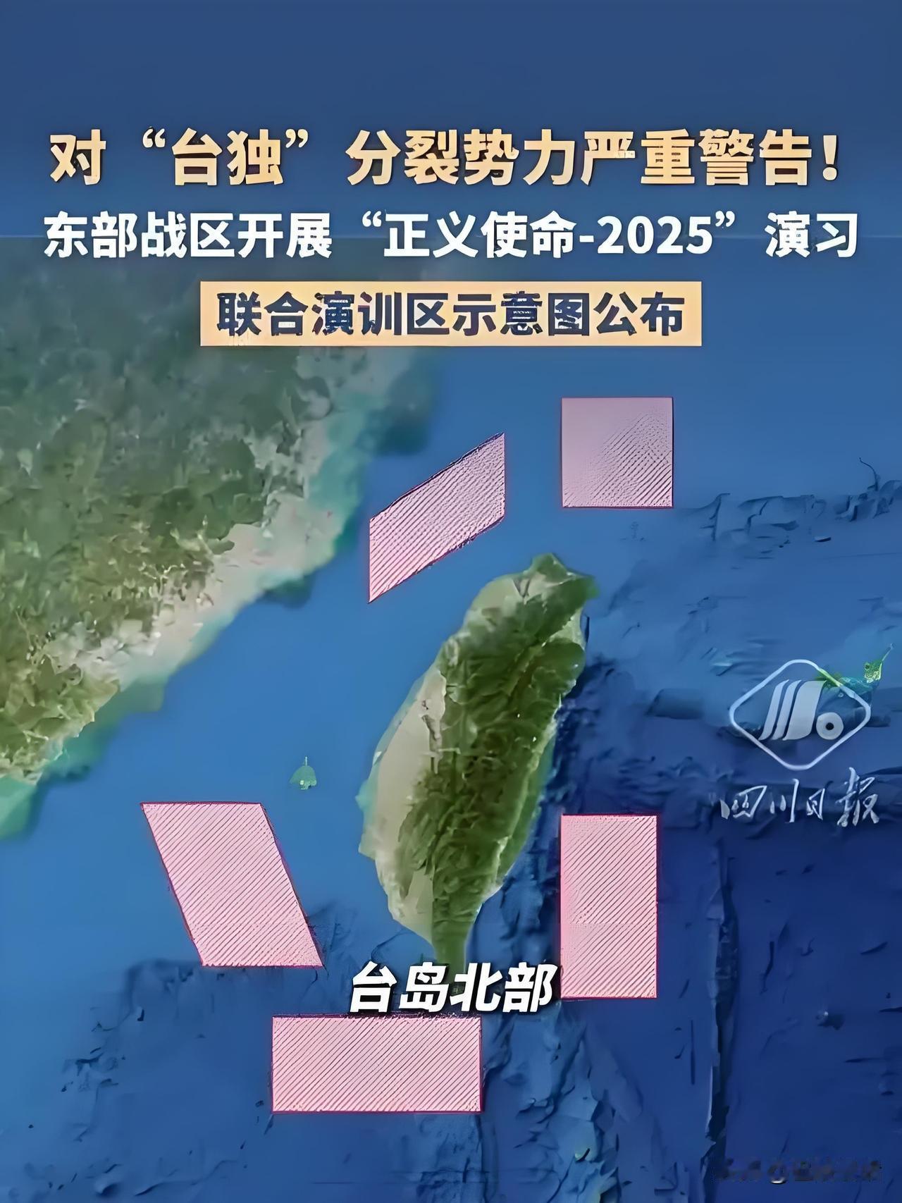 对“台独”势力和外部干涉势力而言，强硬出手才是他们听得懂的声音。

在我们为“和