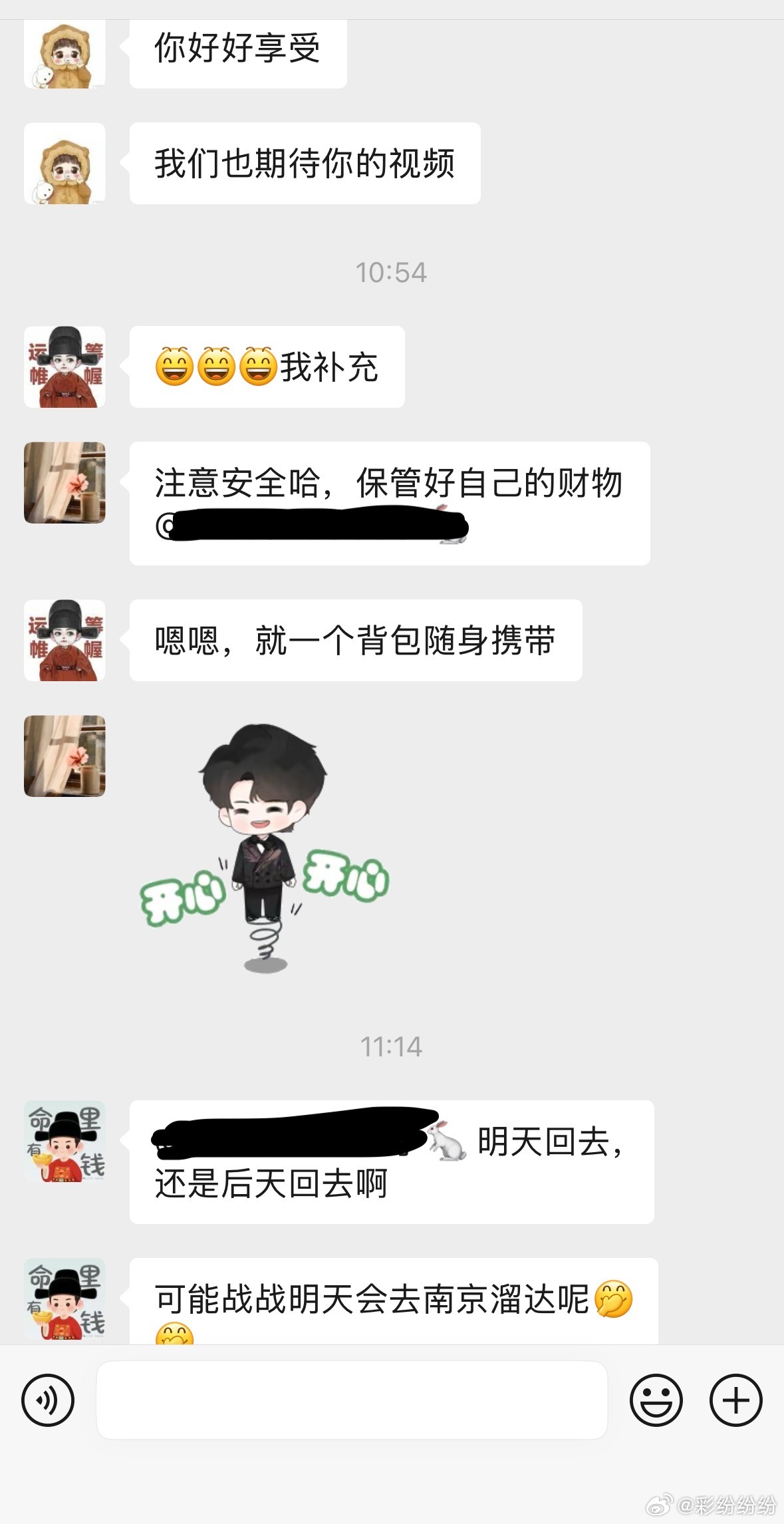 刚刚说错了，误会误会。 今天的15块原来是BS啊，不是智搜 每天的BS收益更新又