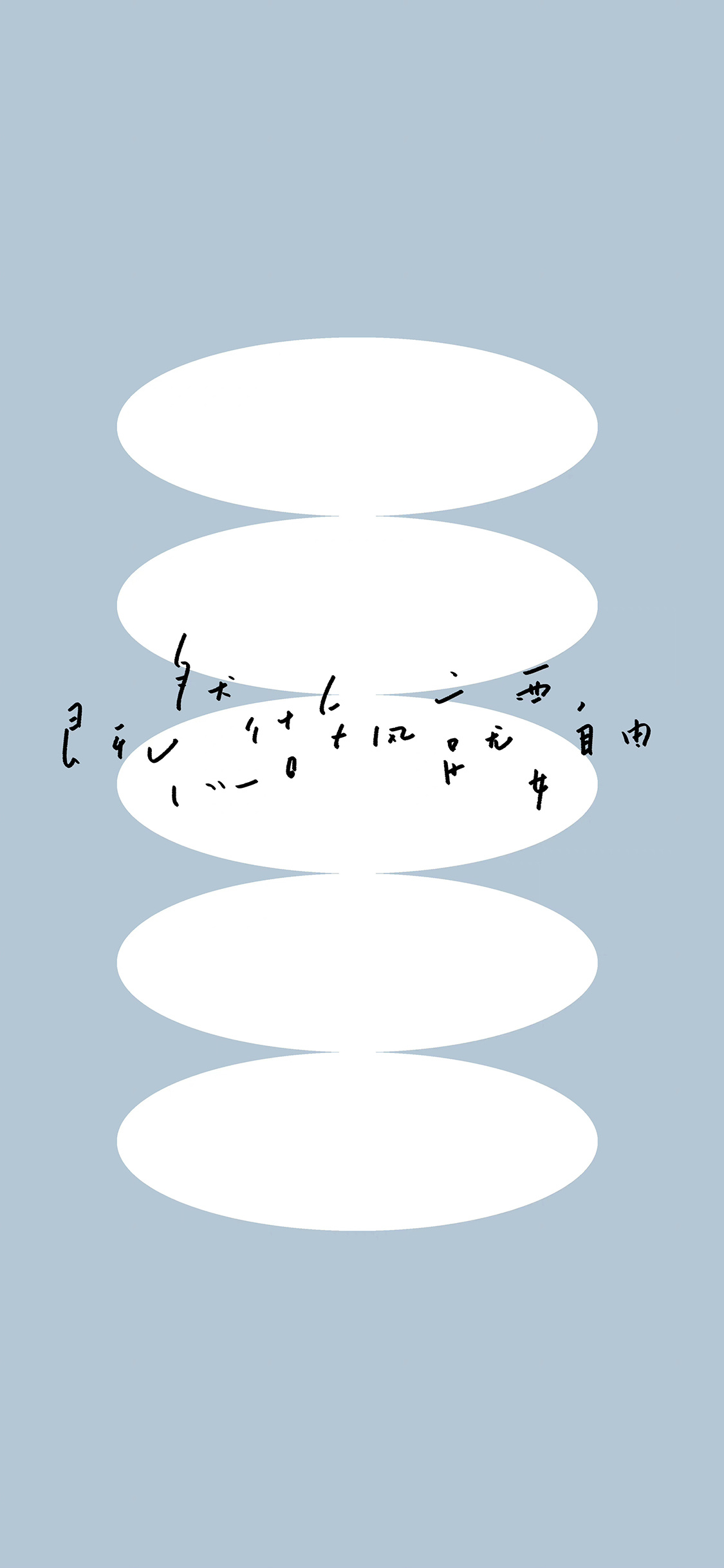 好看的壁纸别辜负 