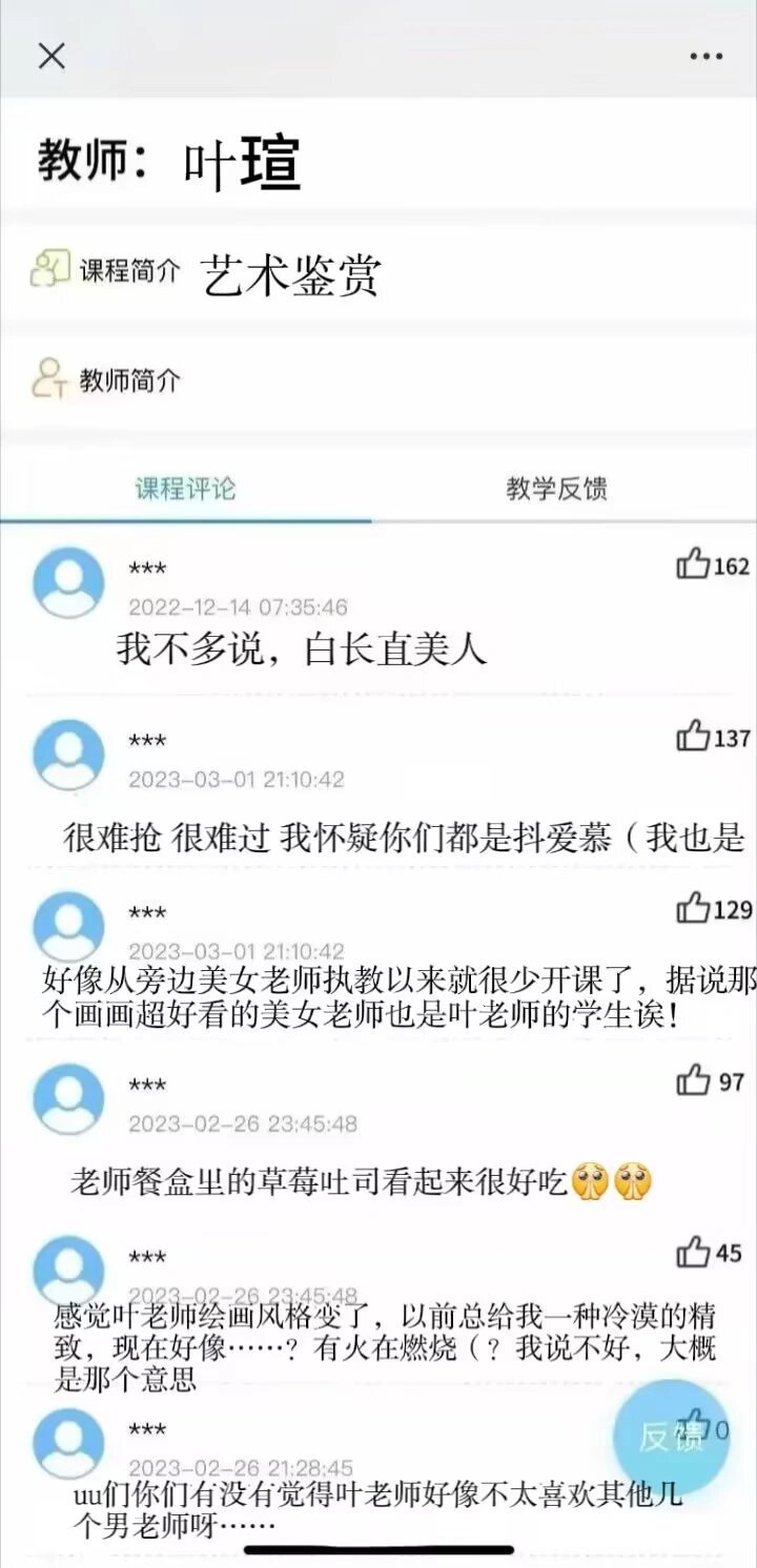 我不允许绘旅人没有这个系列[笑而不语]#时空中的绘旅人# ​​​