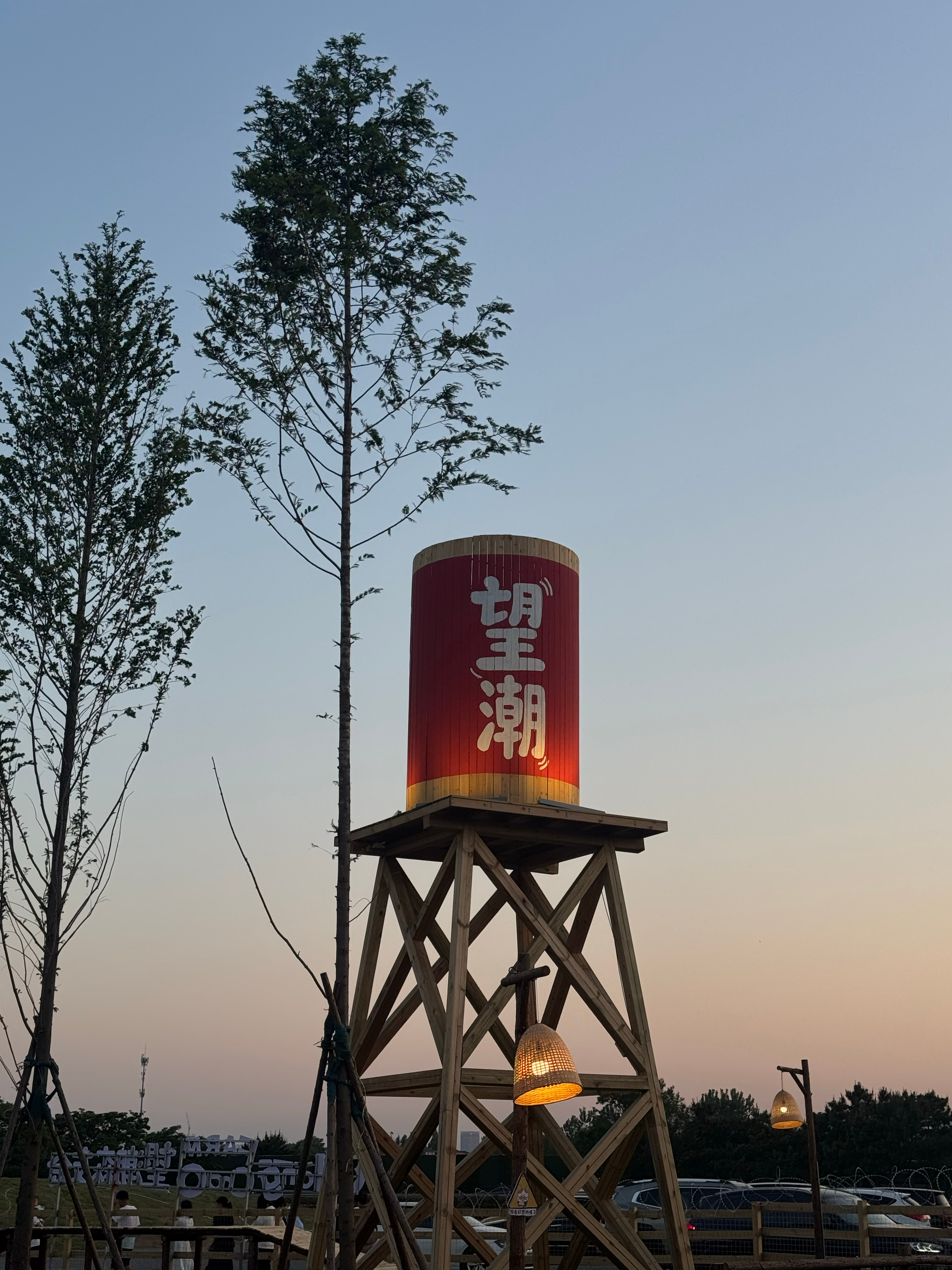 背景音是动森的音乐，很应景。日照 日照·风从海上来
